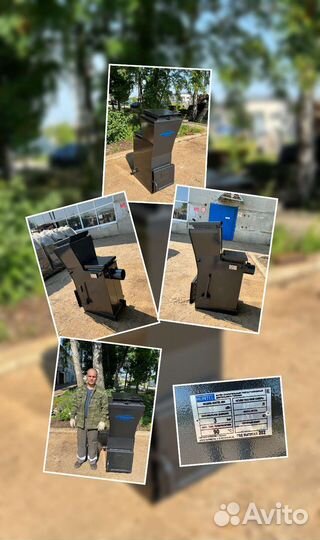 Котел твердотопливный