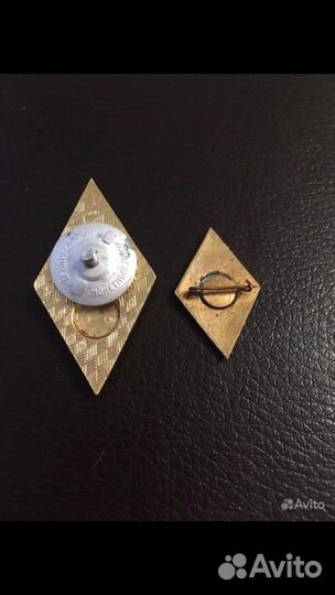 Знаки СССР Цена За Все