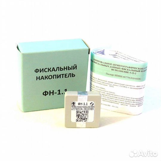 Фискальный накопитель