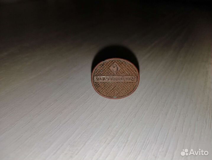 Старинная печать