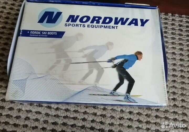 Лыжные ботинки