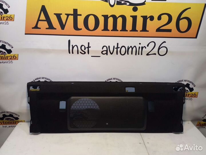 Полка багажника Toyota Camry XV 70