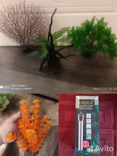 Оборудование для аквариума barbus