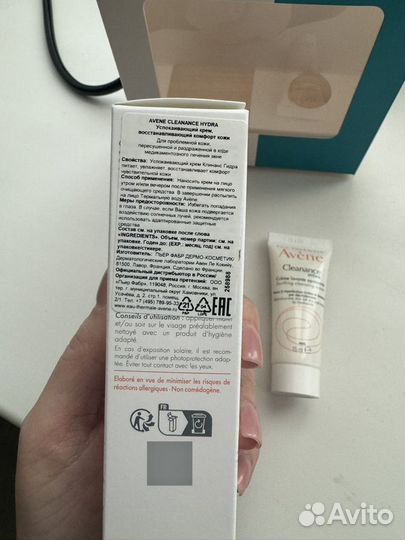 Крем для лица Avene новый