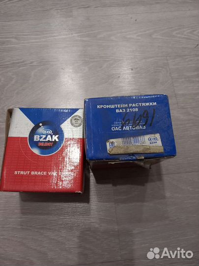 Кронштей растяжки