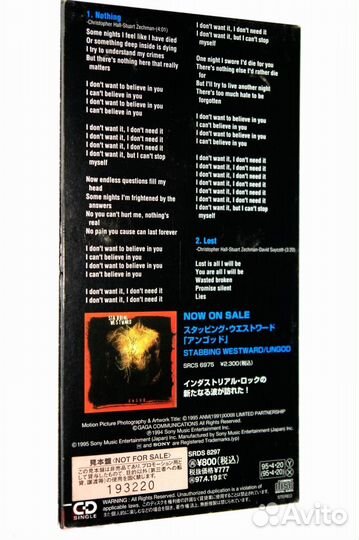Stabbing Westward - Nothing 1995 japan promo 3
