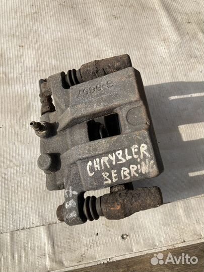 Суппорт задний правый Chrysler Sebring, Avenger