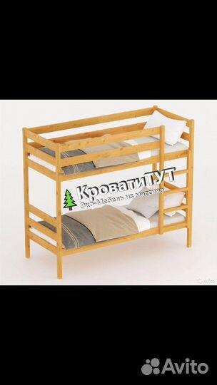 Кровать в детскую двухярусная