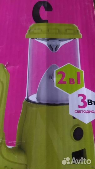 Фонари разные