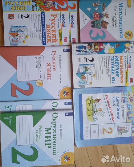 Рабочая тетрадь 2 класс