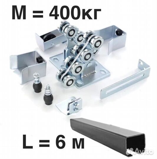 Откатные ворота 4х2 Т-профиль+автоматика Home Gate