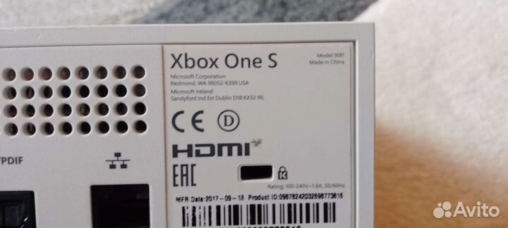 Xbox ван с