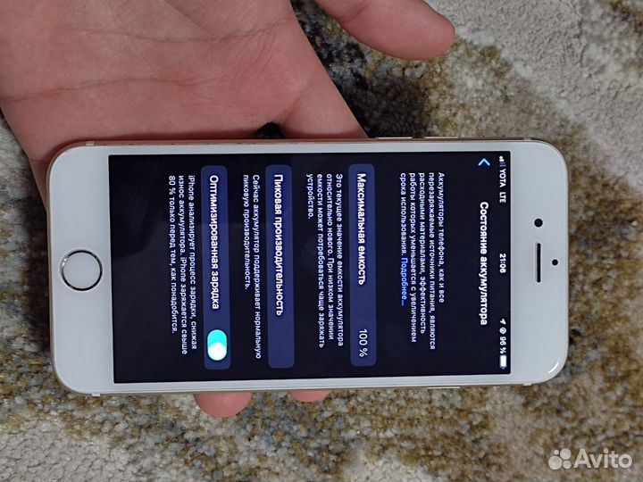 iPhone 6S, 32 ГБ