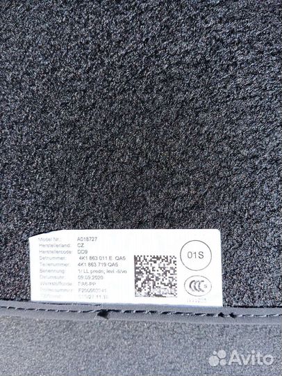 Оригинальные ворсовые коврики BMW, skoda,VW,ford