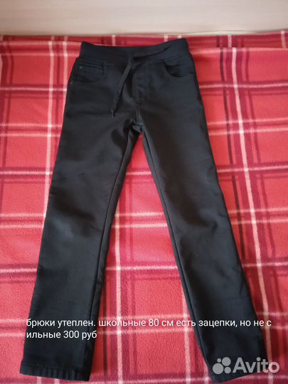 Вещи и обувь на мальчика