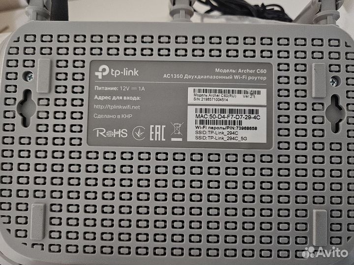 Wifi роутер 5 ггц