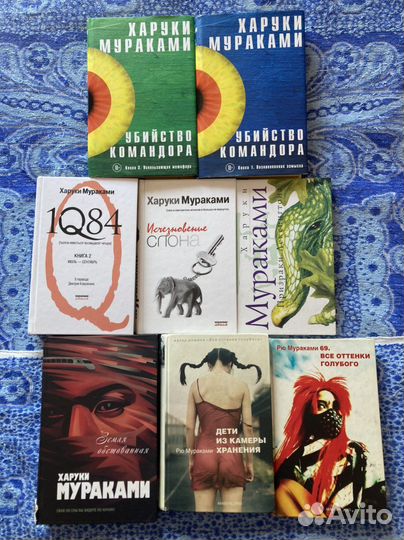 Книги Харуки Мураками и две книги Рю Мураками