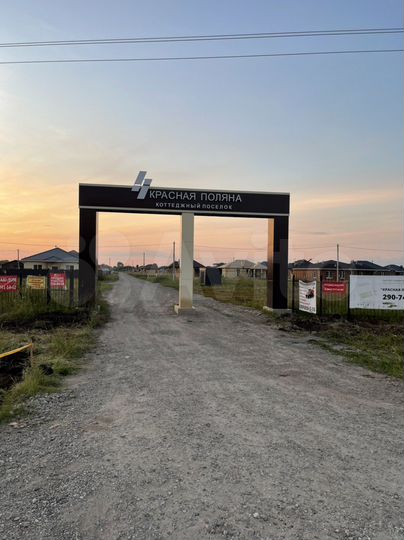 Участок 10 сот. (ИЖС)