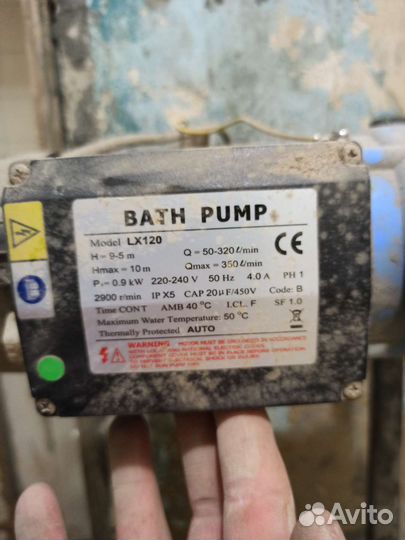 Гидронасос LX 120 помпа