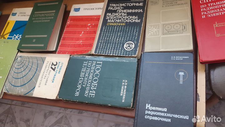 Книги по радиотехнике