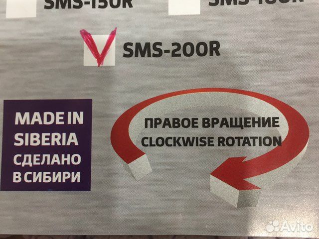 Шнек на 200 под мотобур «motishtorm” SMS-200R