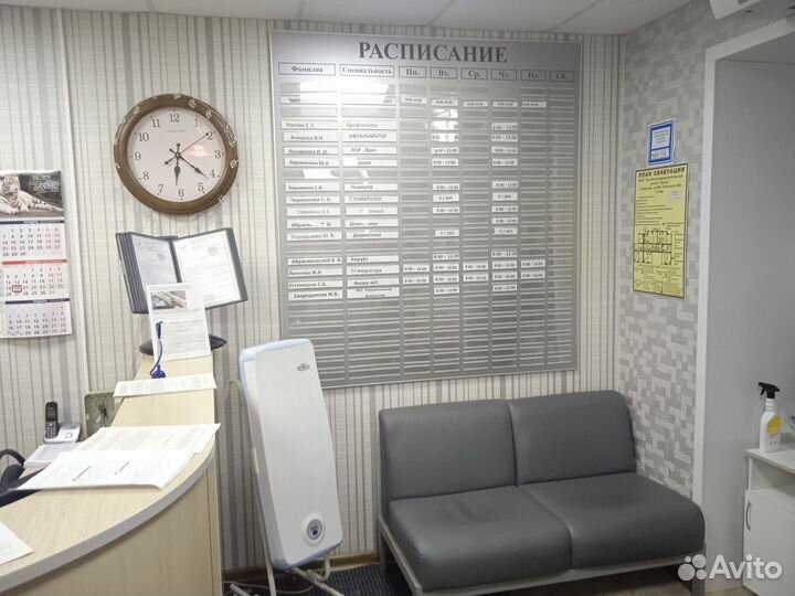 Медицинский центр