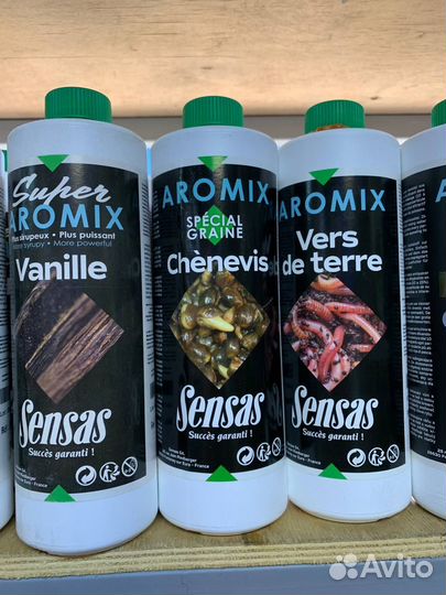 Ароматизаторы для рыбалки Sensas Aromix