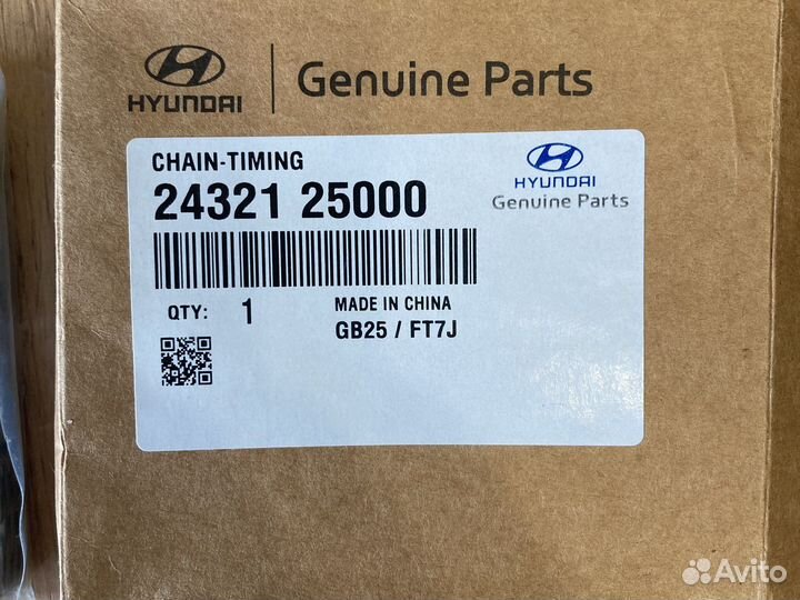 Комплект грм Hyndai Santa Fe 2.4