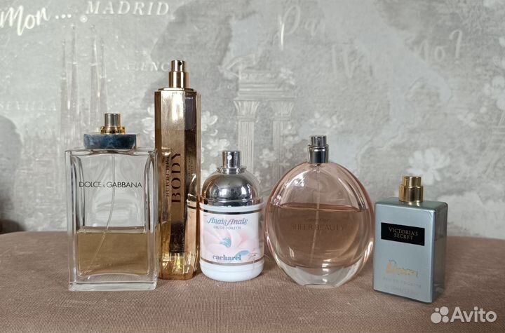 Парфюмерия