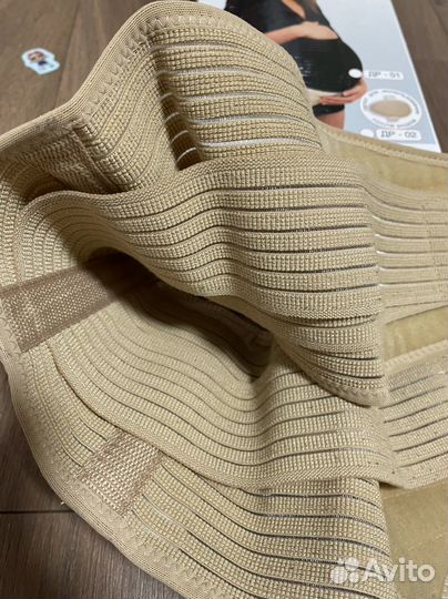 Бандаж для беременных ecoten