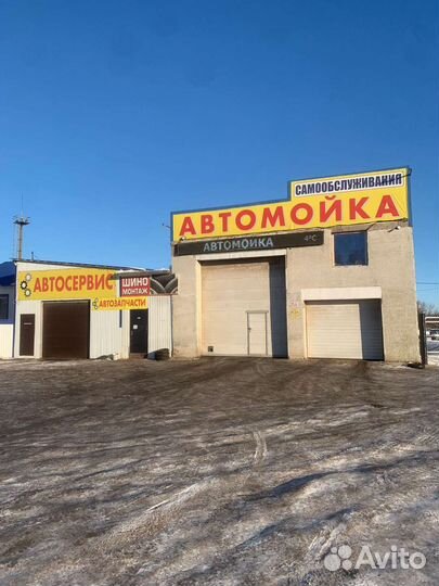Автомойка самообслуживания