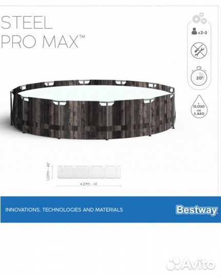 Каркасный бассейн Bestway 5614Z