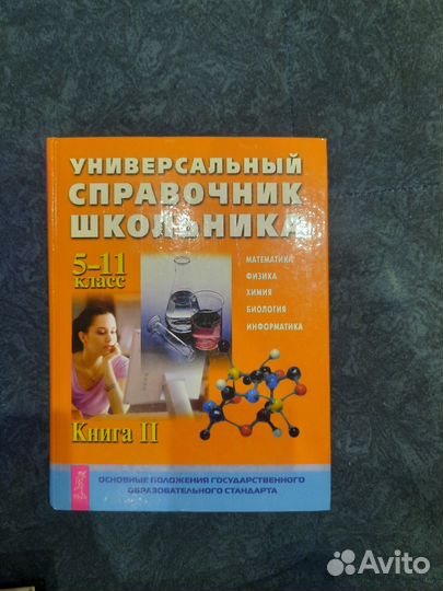 Книги