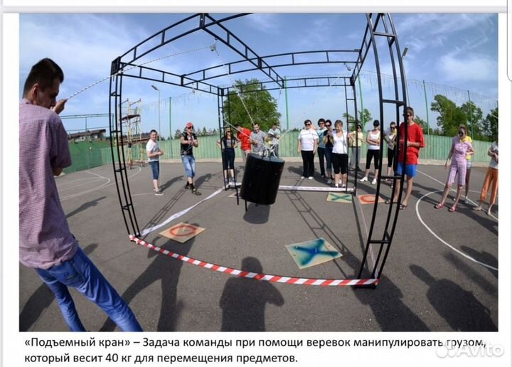 Тимбилдинг,весёл.старты,игры на природе,анимация