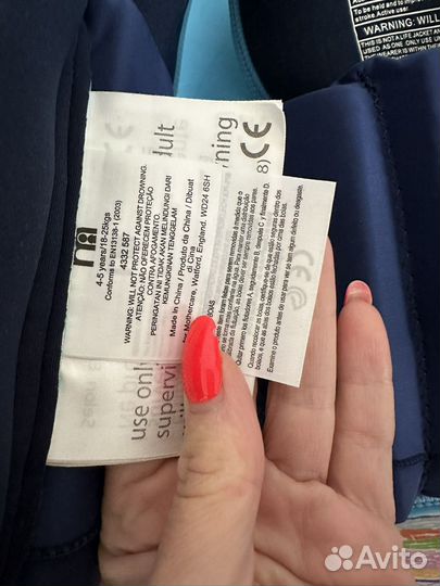 Жилет для плавания детский от года