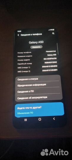 Samsung Galaxy A50, 6/128 ГБ