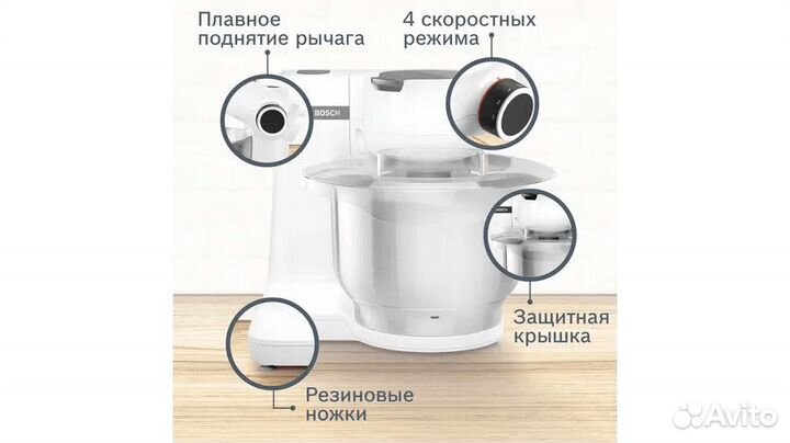 Кухонный комбайн Bosch mums2EW00