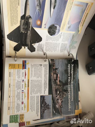 Энциклопедия