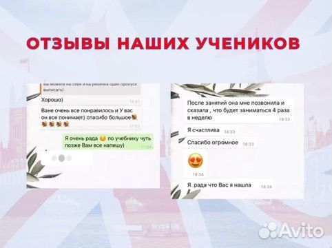 Репетитор по китайскому языку