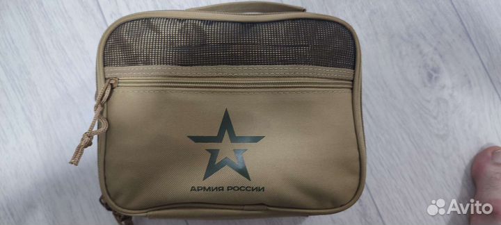 Армейский несессер