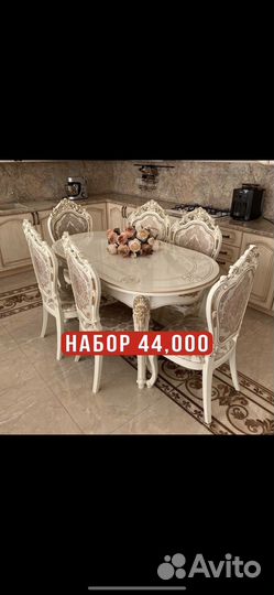 Столы и стулья новые