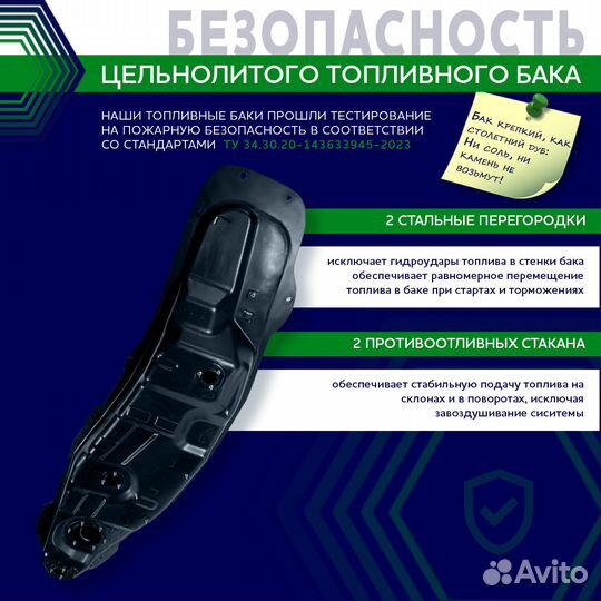 Бак топливный Mitsubishi Pajero 4 2007-2021 5дв