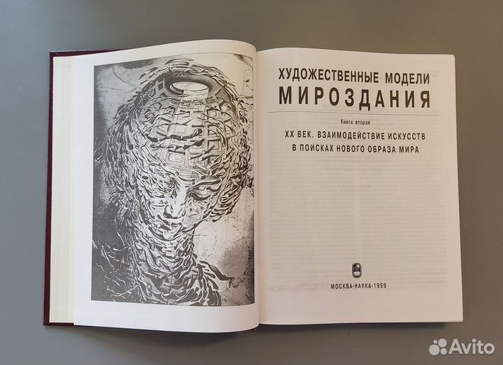 Книги по культорологии и архитектуре