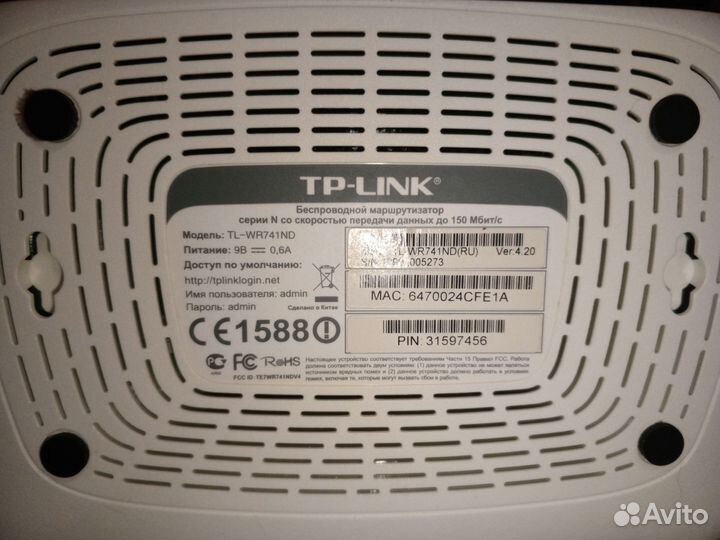 Dvd проигрыватель и роутер TP-Link
