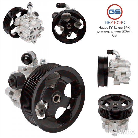 Насос Гур Land Rover Range Rover