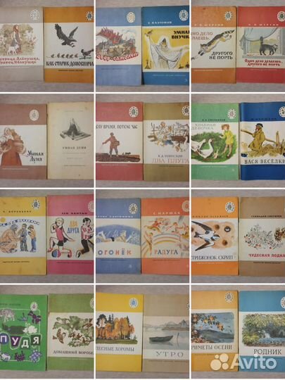 Детские книжки
