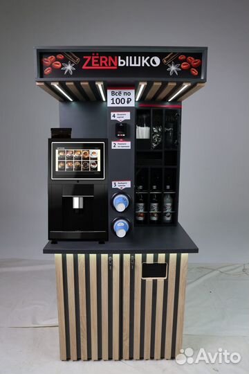 Кофейня самообслуживания с сенсорным экраном