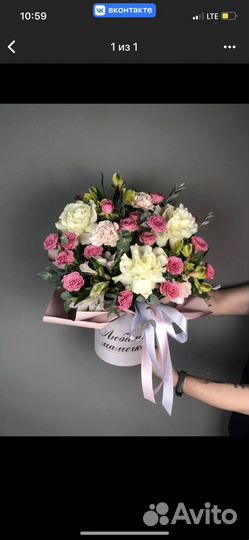 Цветы на день матери