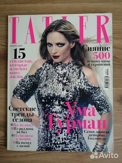 Журналы Tatler