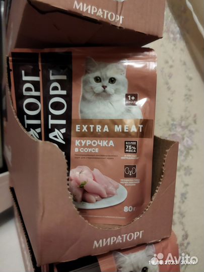 Корм perfect fit для кошек